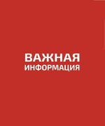 ВНИМАНИЕ! 4 ноября будет перекрыто движение транспортных средств по ул.Ульяновская (в районе д.89)
