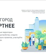 Жители Самарской области приняли активное участие во Всероссийском субботнике