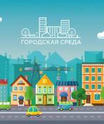 В ходе отбора общественных территорий, подлежащих благоустройству в 2023 году, на основе ваших предложений сформирован перечень общественных территорий для рейтингового голосования на федеральной платформе za.gorodsrega.ru.