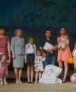 16 мая в рамках празднования Международного Дня семьи прошла конкурсная программа «Лучшая многодетная семья городского округа Октябрьск – 2019 ».