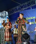 Городской округ Октябрьск отметил 63-й День рождения.