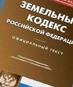 Информация о результатах муниципального земельного контроля, проводимого на территории городского округа Октябрьск.