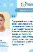 "Снижает риск болезней, улучшает настроение, сохраняет молодость": специалист онкодиспансера назвала 6 правил здорового образа жизни