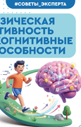 Сделать спорт и физическую активность полезной привычкой не поздно в любом возрасте