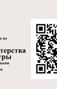 С 2025 года в России и в Самарской области стартовала программа «Земский работник культуры». На конкурсной основе предоставлены единовременные компенсационные выплаты 15 работникам культуры – победителям конкурсного отбора.
