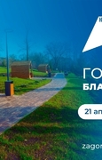  А ВЫ УЖЕ ПРОГОЛОСОВАЛИ?   Если ещё нет — время есть!  