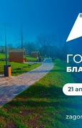 Остались считанные дни, чтобы выбрать объект для благоустройства по программе «Формирование комфортной городской среды