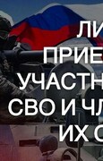 21 июля состоится выездной личный прием граждан консультантом отдела защиты прав военнослужащих, участников СВО и членов их семей аппарата Уполномоченного по правам человека в Самарской области 