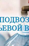Уважаемые жители района Правая Волга!