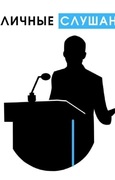 Приглашаем принять участие в публичных слушаниях по проекту решения Думы городского округа Октябрьск Самарской области "О бюджете городского округа Октябрьск Самарской области на 2027 год и плановый период 2028-2029 годов"!