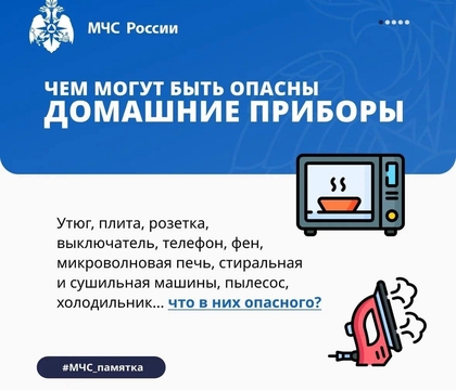 «Обстановка с пожарами и гибелью на них людей на территории Самарской области в 2026 году»