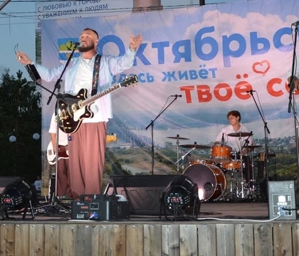 Октябрьск отметил 70-летие