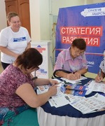 <p>Жители Октябрьска продолжают вносить свои предложения в стратегию развития города</p>