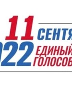 11 сентября 2022 года пройдут дополнительные выборы депутата Думы городского округа Октябрьск Самарской области седьмого созыва по одномандатному избирательному округу № 14.