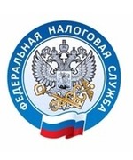 НАЛОГОВАЯ ИНСПЕКЦИЯ ПРОВОДИТ «ДЕНЬ ОТКРЫТЫХ ДВЕРЕЙ» ПО ВОПРОСАМ УПЛАТЫ ИМУЩЕСТВЕННЫХ НАЛОГОВ 