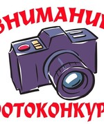 ФОТОКОНКУРС "САМАРСКАЯ ГУБЕРНИЯ ГЛАЗАМИ МОЛОДЕЖИ"