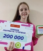 В Артеке объявили результаты финала «Большой перемены» для 8-10 классов.