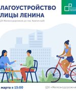 Приглашаем жителей Октябрьска на проектный семинар