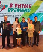 "В ритме времени"