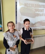 "Блокадный хлеб"