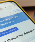 В Самарской области стартовал пилотный проект по продаже имущества банкротов.