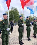 Областная "Перекличка Постов №1" 9 мая 2025г.