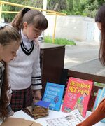 «БиблиоДворик»