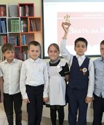 «Знать на ЯТЬ!»