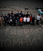 ОКТЯБРЬСК ПОМНИТ