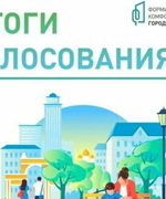 Жители Октябрьска выбрали общественные территории для благоустройства в 2026 году