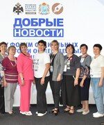 Авторы социальных проектов из Октябрьска стали участниками ХIV областного форума «Добрые новости»