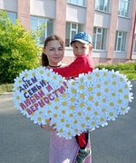 Фоточеллендж «Семья в Ромашках»