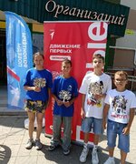 День семьи, любви и верности