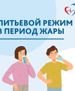 "Легкая жажда — уже повод сделать несколько глотков воды": врач напомнил, что важно знать о питьевом режиме в период жары