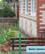 В Октябрьске благоустроены три дворовые территории