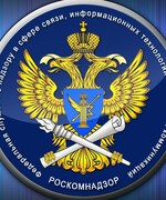 Внимание! Государственным и муниципальным органам (учреждениям), индивидуальным предпринимателям, юридическим и физическим лицам, зарегистрированным на территории Самарской области, осуществляющим обработку персональных данных.