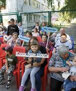 Фестиваль добрососедства