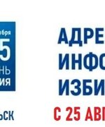 Важная информация для жителей Самарской области!