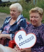 ️Фестиваль добрососедства в городе продолжается!