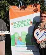 Фестиваль продолжается