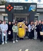 Новое время – новые условия выбора профессии