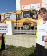 Обязательно к прочтению «Федеральная неделя безопасности» в образовательных учреждениях