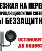 Внимание, переезд!