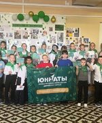 Движение Первых. Посвящение в Юннаты