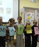 Международная акция «День поэзии С.Я. Маршака»