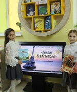 Исторический час «Подвиг Севастополя»