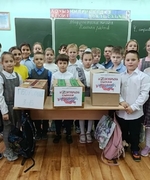 Гуманитарная помощь для военнослужащих