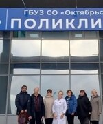 Здравоохранение. «Забота рядом»