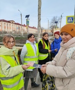 «За рулем — ты не один!»