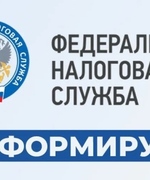 Межрайонная инспекция ФНС России № 2 по Самарской области напоминает: